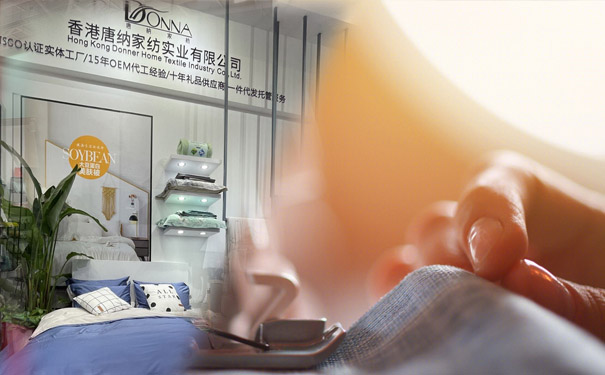 唐纳家纺礼品定制，唐纳家纺官网，唐纳家纺礼品，唐纳家纺被芯，唐纳家纺被子