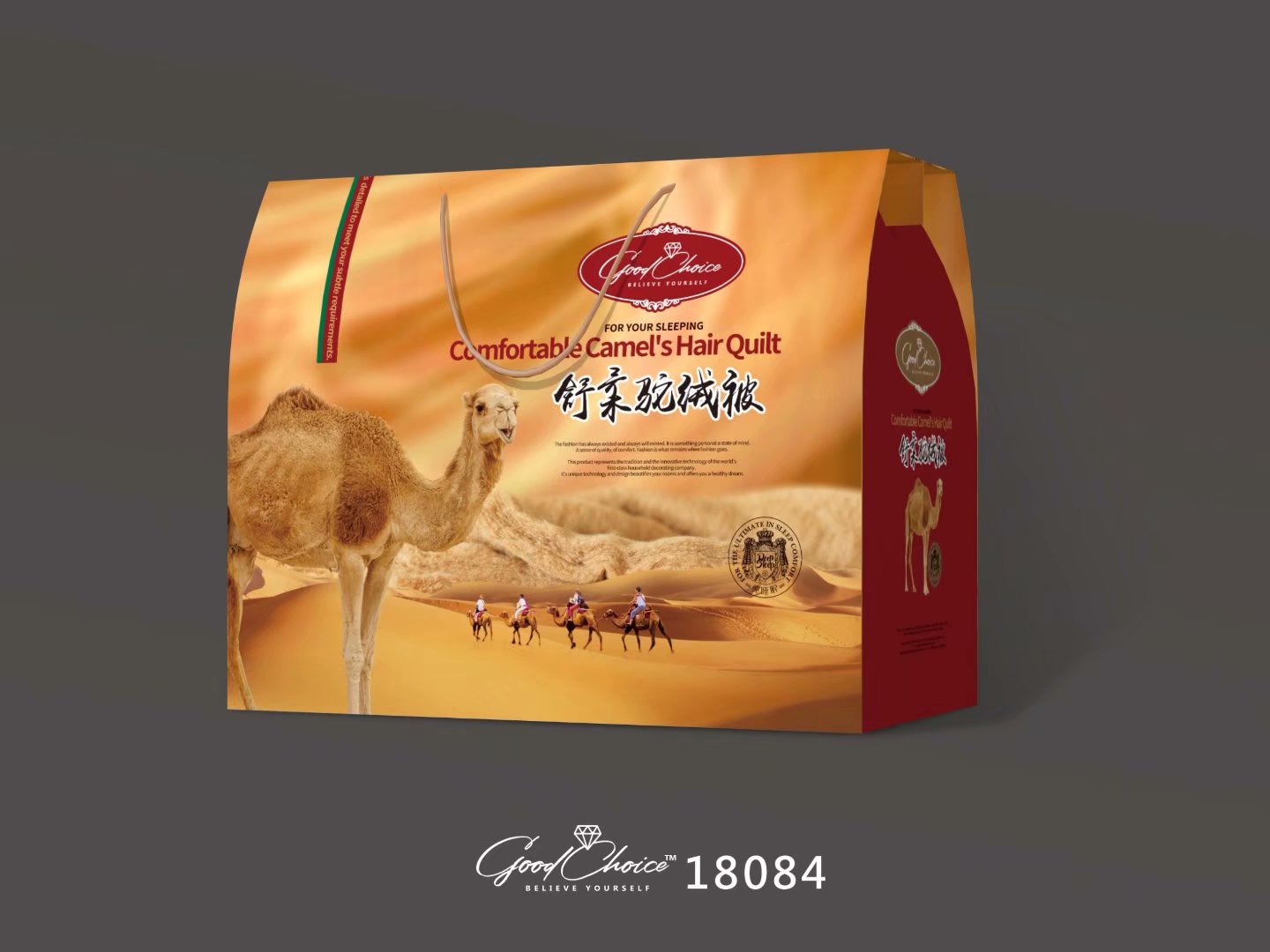 至尊驼绒被包装 至尊驼绒被包装
